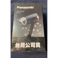 在飛比找蝦皮購物優惠-Panasonic國際牌吹風機EH-ND24-K黑色