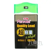 在飛比找樂天市場購物網優惠-超容量筆芯 PD4241-3B【九乘九購物網】