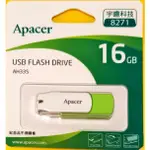 【數量多 24H出貨】 16G隨身碟 APACER 宇瞻科技 USB 2.0 隨身碟 AH335 16G 股東會紀念品