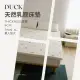 ROYAL DUCK100%天然乳膠床墊【單人加大3.5尺 厚度4公分】【JENNY SILK蓁妮絲居家生活精品館】