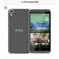 在飛比找蝦皮購物優惠-HTC 免運 Desire 820   9H鋼化玻璃貼 保護