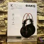 現貨可分期 AKG K712 PRO 監聽 開放 式 耳罩 耳機 斯洛華克製造 62 歐姆 編曲 錄音 製作