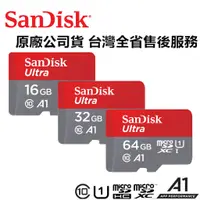 在飛比找蝦皮購物優惠-SanDisk microSD C10 U1(A1)16GB