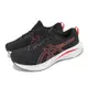 Asics 慢跑鞋 GEL-Excite 10 4E 男鞋 超寬楦 黑 紅 透氣 緩衝 亞瑟膠 入門款 亞瑟士 1011B599007