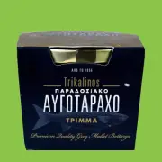 Trikalinos Premium Quality Greek Grey Mullet Bottarga, Fish Roe, 50 g (1.76 oz)