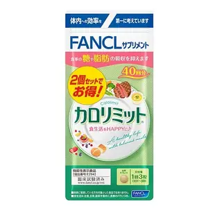 芳珂 FANCL 糖分 脂肪 抑制吸收 控熱纖美錠 80次份 240錠