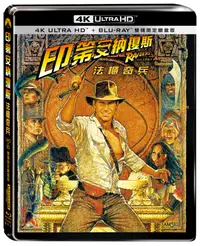 在飛比找誠品線上優惠-印第安納瓊斯: 法櫃奇兵 (UHD+BD雙碟限定鐵盒版)