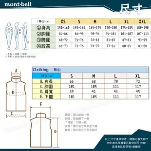 【Mont-Bell 日本 男 SUPERIOR DOWN 800FP 羽絨背心《黑》】1101663/輕量羽絨背心