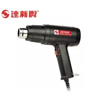 在飛比找蝦皮商城優惠-【達新牌】NEG-2 Heat Gun 熱風槍 二段式熱風槍