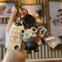 在飛比找蝦皮購物優惠-適用於11-17款北京現代新悅動汽車鑰匙包套瑞納瑞奕時尚鑰匙