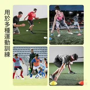 台灣現貨 溜冰角錐 角錐 足球 多功能標示盤 溜冰 運動角錐 標示盤 足球訓練 敏捷訓練 星星小舖
