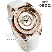 在飛比找Yahoo!奇摩拍賣優惠-KEZZI珂紫 都會時尚腕錶 白x玫瑰金色 皮帶 女錶 創意