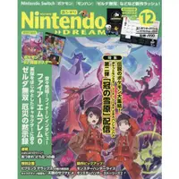 在飛比找樂天市場購物網優惠-Nintendo DREAM 12月號2020附Undert