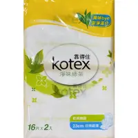 在飛比找蝦皮購物優惠-(16片X 2入) KOTEX 靠得住純白體驗淨味綠茶日用超