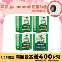 在飛比找PChome24h購物優惠-【Greenies健綠】狗潔牙骨 原味 27oz 寵物/潔牙