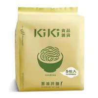 在飛比找momo購物網優惠-即期品【KiKi 食品雜貨】蔥油拌麵(90gx5包/袋)