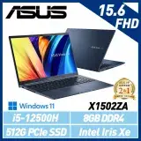 在飛比找遠傳friDay購物精選優惠-ASUS 華碩 X1502ZA-0351B12500H 15