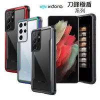 在飛比找蝦皮購物優惠-道瑞X-Doria Note S22+ S22 S20 Ul