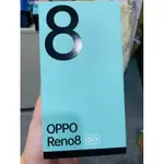 OPPO RENO8 5G 6.4吋 8G/256G 盒裝 黑色