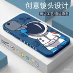 蘋果6手機殼6PLUS宇航員6S/PLUS望遠鏡大砲硅膠鏡頭全包防摔保護