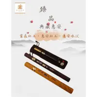 在飛比找蝦皮購物優惠-~榮方香莊~【臻品典藏惠安臥香~《富森紅土。惠安紅土。惠安水