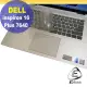 【Ezstick】DELL Inspiron 16 PLUS 7640 奈米銀抗菌TPU 鍵盤保護膜 鍵盤膜