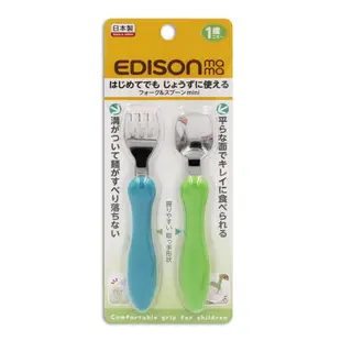 EDISON mama 幼兒不鏽鋼叉匙組-藍/綠 mini (5.8折)