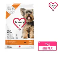 在飛比找momo購物網優惠-【1stChoice 瑪丁】低過敏迷你型成犬雞肉配方（雞肉+