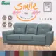 [特價]IHouse-微笑 柔韌貓抓皮獨立筒沙發 3人座晴天藍#9001