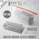 YSH 益勝軒-成人醫療級三層平面口罩/雙鋼印/台灣製-冰岩灰-17.5x9.5cm-50入/盒(未滅菌)