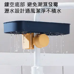 U+水龍頭置物架（雙邊款） 廚房水槽收納架 流理台收納架 水龍頭瀝水架 【Y10066】快樂生活網 (6.7折)