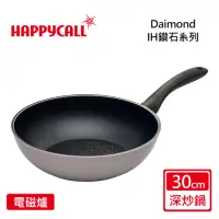 在飛比找momo購物網優惠-【韓國HAPPYCALL】鑽石IH不沾鍋深炒鍋30cm(電磁