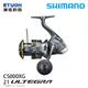 SHIMANO 21 ULTEGRA C5000XG [紡車捲線器]