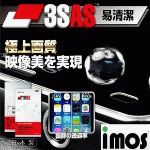 魅族 Mx4 Pro  iMOS 3SAS 雷射防偽版 防潑水 防指紋 疏油疏水 螢幕保護貼