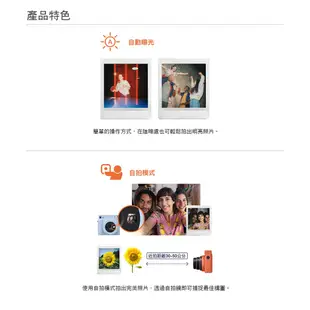 開發票 台灣公司貨 FUJIFILM富士 拍立得 INSTA SQUARE SQ1 方形底片 拍立得相機 拍立得