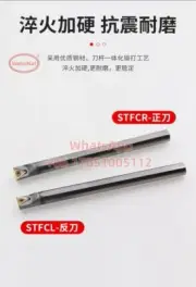 C16R-STFCR11 16mm CNC Lathe Tungsten Turning Tool Holder Boring Bar For TCMT11
