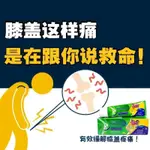 【多多海購】 英國皇家氨糖塗抹外用補劑關節痛運動修復膏修護發育膝蓋快速舒緩