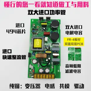 DC 0-144V 3A 限流可調 電壓電流 480W 數顯開關 可調電流 可調電壓開關電源 電源供應器