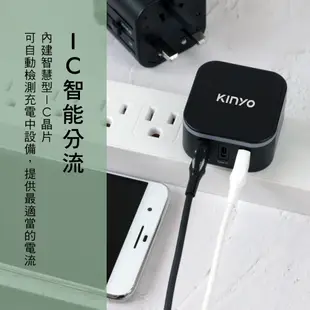 【KINYO】多合一旅行萬國轉接頭TypeC款 (UTS)國際電壓 出國 萬國插座 美國 澳洲 英國 歐洲 韓國 旅行