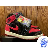 在飛比找蝦皮購物優惠-NIKE AIR JORDAN 1 RETRO HIGH O