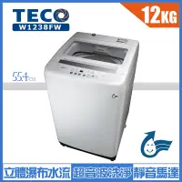 在飛比找Yahoo奇摩購物中心優惠-TECO東元 12KG 定頻直立式洗衣機 W1238FW