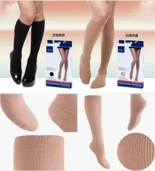 TISI 緹絲 360Den西德棉小腿襪 (7折)