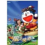 DVD❥全新動漫|機器貓小叮當(多啦A夢)全集 完整國語版 DVD