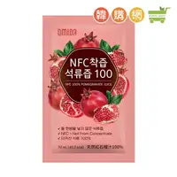 在飛比找樂天市場購物網優惠-Omida 100%天然紅石榴汁70ml【韓購網】NFC 1