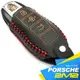 2m2porsche cayenne macan 911 保時捷 汽車 晶片 鑰匙 皮套 (9.4折)
