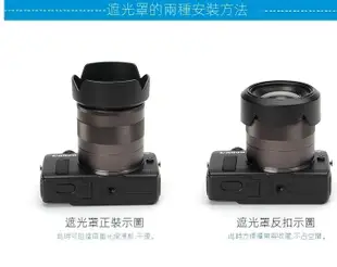 EOS M50 二代配15-45鏡頭八件←規格遮光罩UV鏡鏡頭蓋 適用Canon 佳能EOS M M2 M3 M5 M6