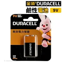在飛比找樂天市場購物網優惠-金頂鹼性電池 9V電池 /一卡1個入(促120) Durac