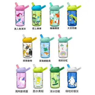 買一送四 美國 CamelBak 400ml eddy+ 兒童吸管運動水瓶 水壺 兒童水壺