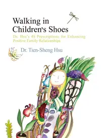 在飛比找誠品線上優惠-Walking in Children's Shoes