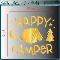 在飛比找蝦皮購物優惠-►Camper12◄ 露營 汽車機車裝飾 汽車貼紙 機車貼紙